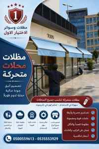 شركة اختيارك الرياض تركيب باركيه مواقف سيارات