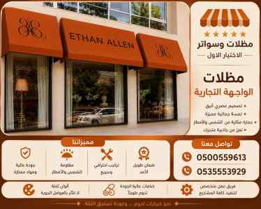 تصاميم حصرية لجميع اعمال المستودعات هناجر جدة