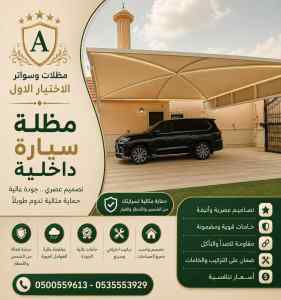 تركيب شبوك زراعية سياج شبك حكومية معا شايك