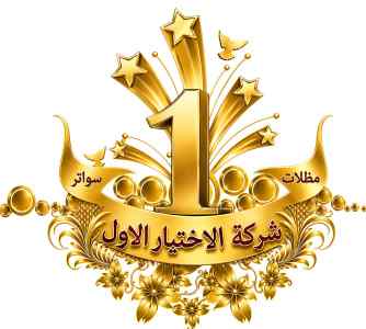 مقاول هناجر حديد تركيب مستودعات سانـدوتش بانل
