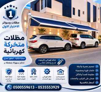 اكسس بوينت جراند ستريم GA