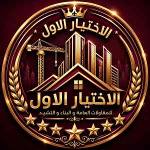 اعمال سواتر المنزلية اشكال متنوعة وحصرية جدة