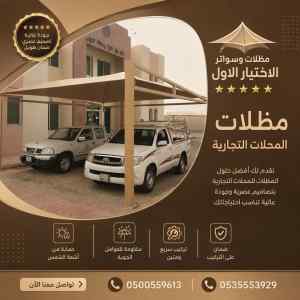 اختيارك الاول في تركيب غرف ساندوتش بانل ملاحق
