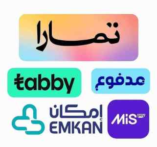 سيوله تابي او امكان او مدفوع او تمارا