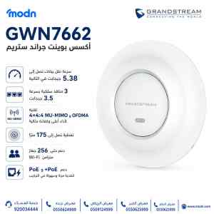 سرعة عالية أكسس بوينت جراند ستريم GWN7662
