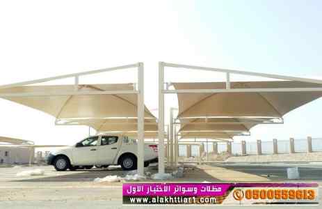 مدارس وجامعات وكليات وساحات ومواقف الشركات