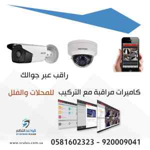 عرض كاميرات مراقبة 5 ميجا بكسل