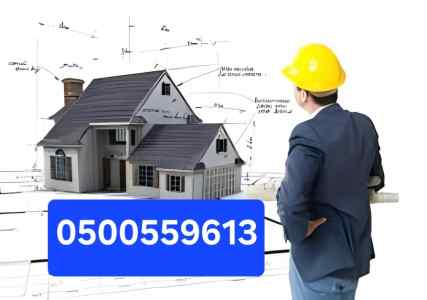 محاسبة هندسية مهندس مشاريع خدمات عامة