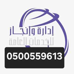 تصاميم جلسات خارجية اشكال احترافية سعودية