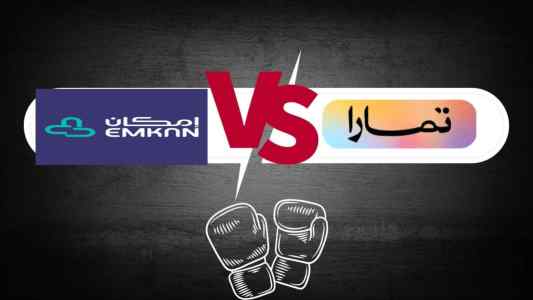 سيوله تمارا او امكان