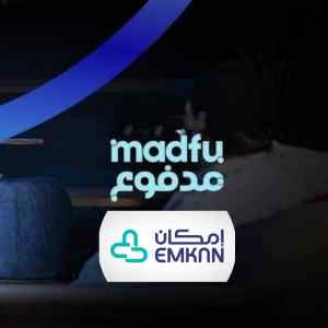 سيوله إمكان او مدفوع