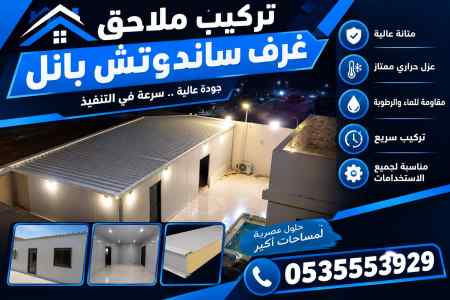 نوعية اجهزة تنظيم اكترونية ?HDAS