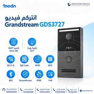 انتركم فيديو جراند ستريم GDS3727