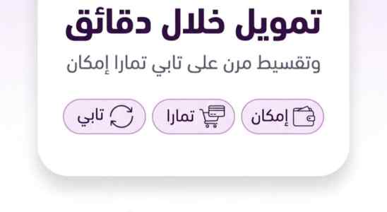سيوله إمكان وتمارا وتابي وميس بي ونيو