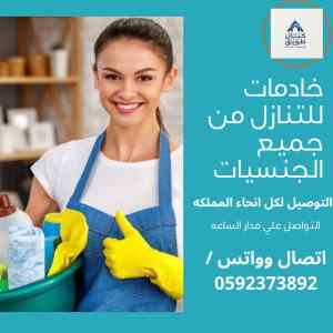 عاملات ممتازين للتنازل من جنسيات مختلفه