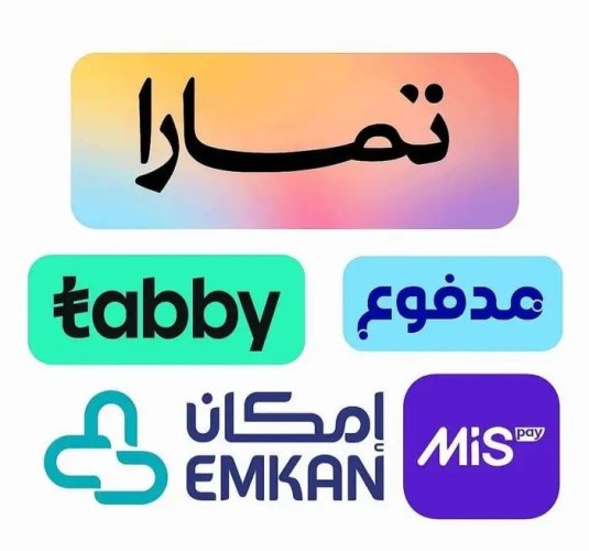 سيوله تابي او امكان او مدفوع او تمارا