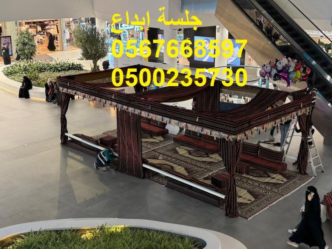 كراسي مؤتمرات فخمة للفعاليات