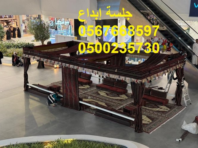 كراسي مؤتمرات فخمة للفعاليات