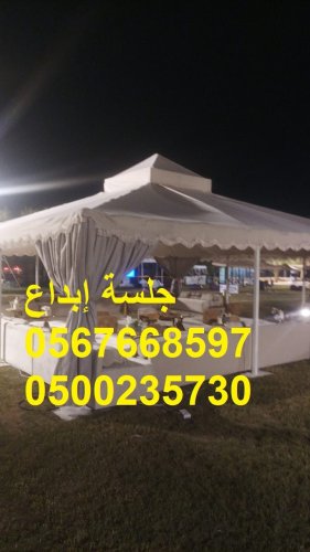 كراسي مؤتمرات فخمة للفعاليات