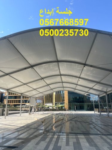 كراسي مؤتمرات فخمة للفعاليات