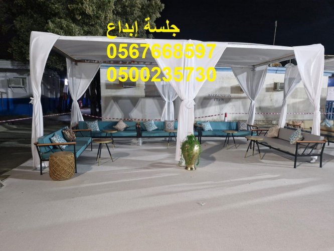 كراسي مؤتمرات فخمة للفعاليات