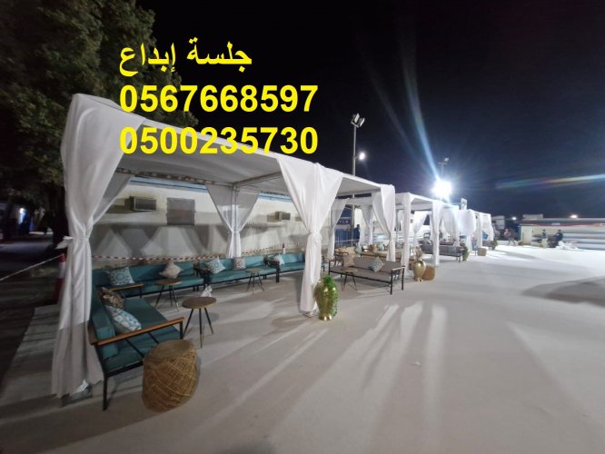 كراسي مؤتمرات فخمة للفعاليات