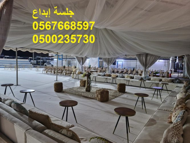 كراسي مؤتمرات فخمة للفعاليات