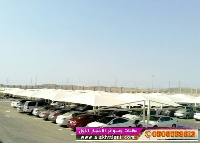مواقف للوزارات والمنشأت الحكومية والمولات