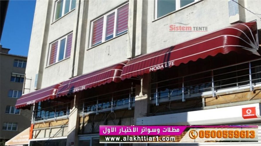 تحكم كهربائي بالريموت سهولةوراحة الاستخدام