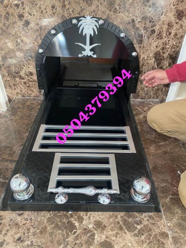 مناقل | منقل | جَزّة | دَبّة