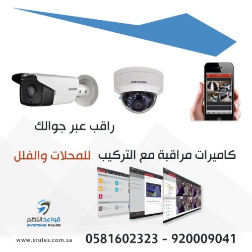 عرض كاميرات مراقبة 5 ميجا بكسل