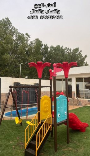 العاب مائية العاب حدائق مراجيح حدائق