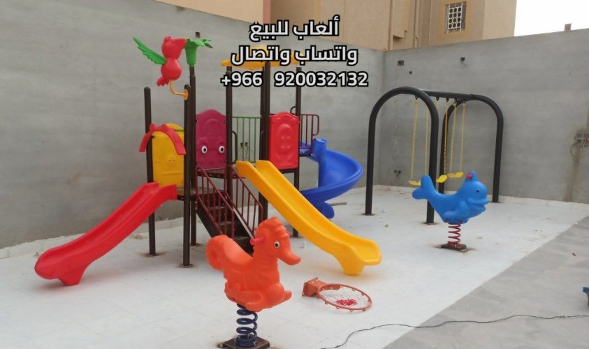 العاب مائية العاب حدائق مراجيح حدائق