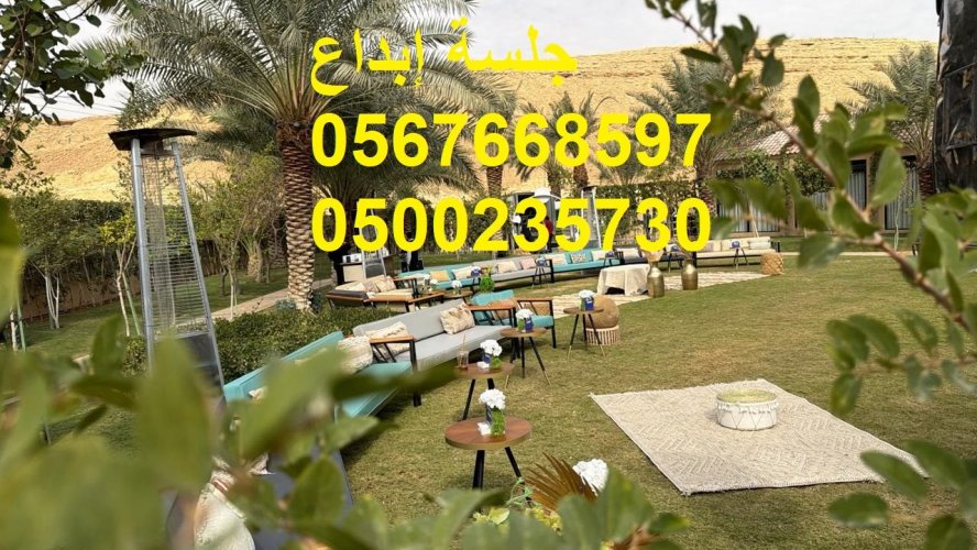 تجهيز معارض