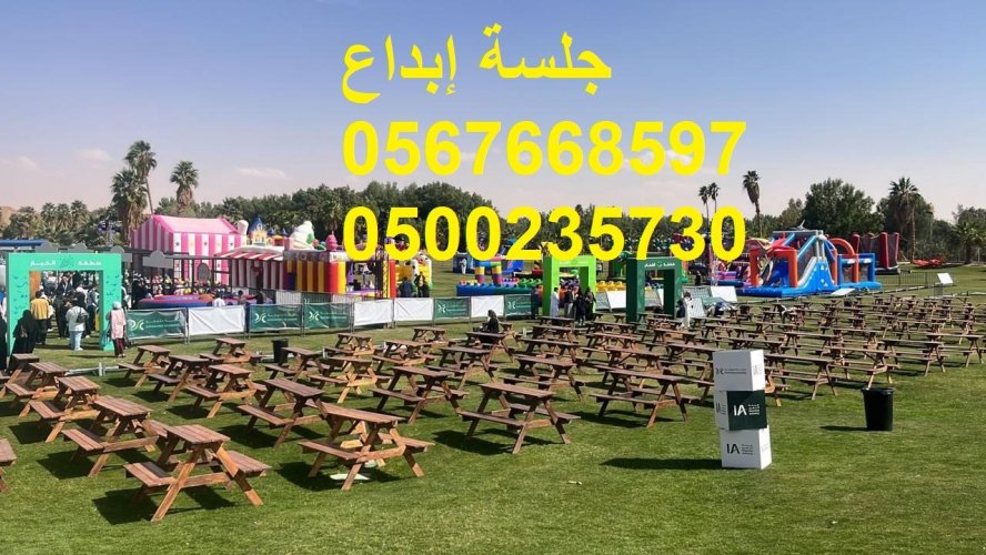 تجهيز معارض