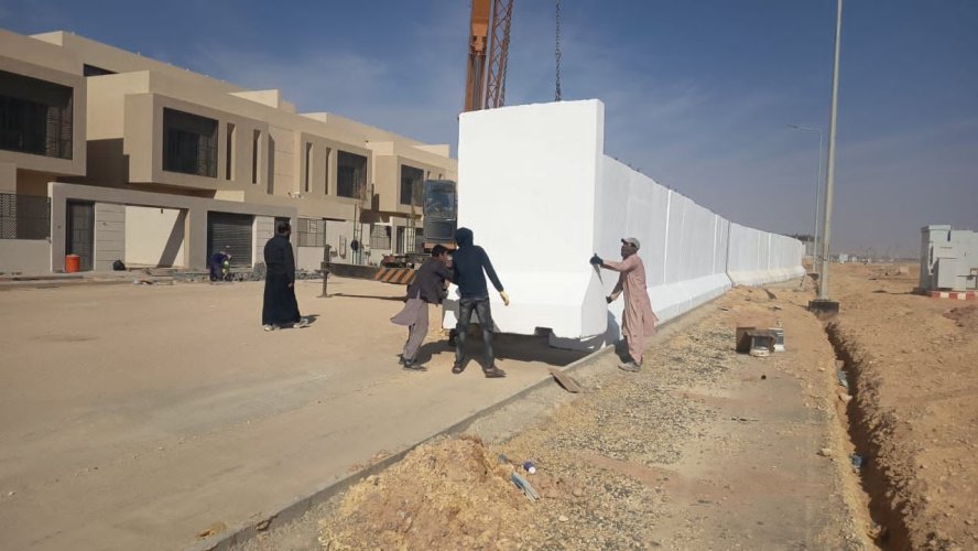 الرياض