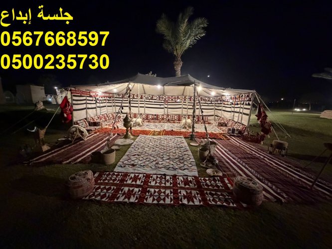 تأجير كراسي مؤتمرات طاولات طعام