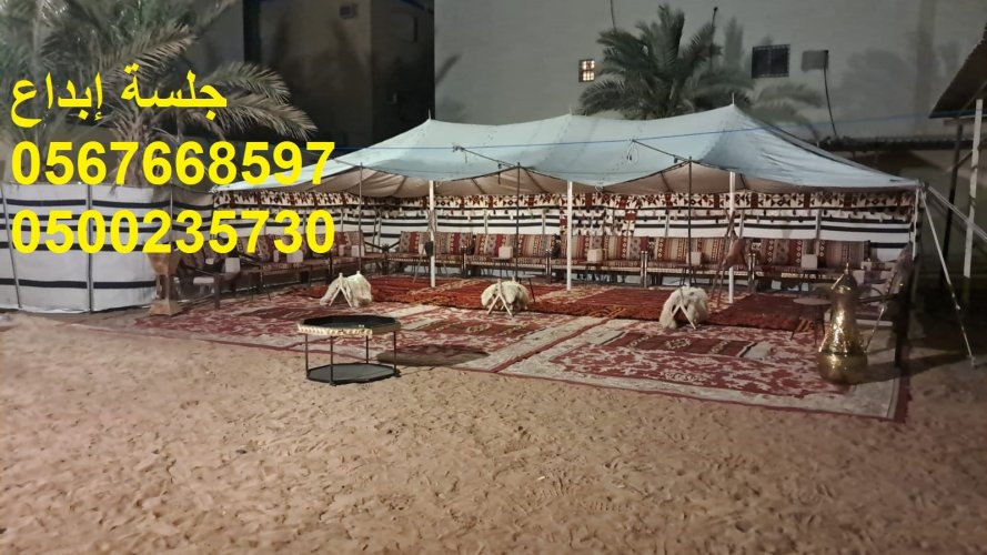 تأجير كراسي مؤتمرات طاولات طعام