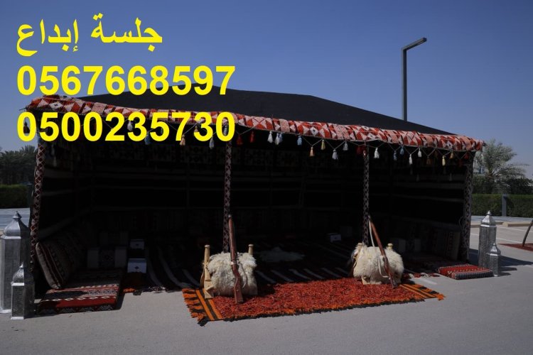 تأجير كراسي مؤتمرات طاولات طعام