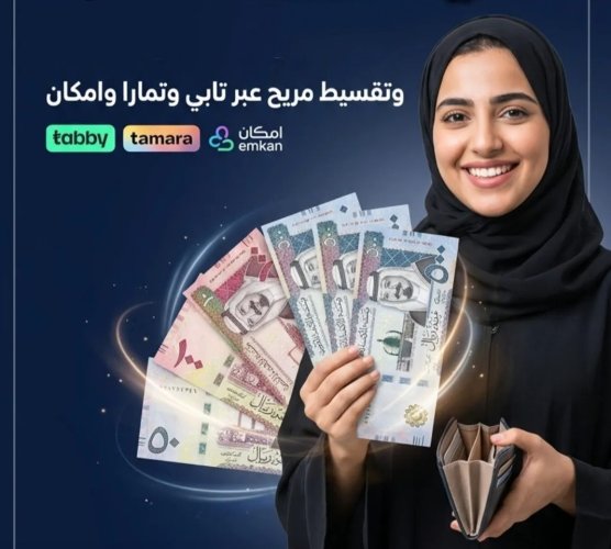 سيوله امكان وتمارا وتابي ومدفوع