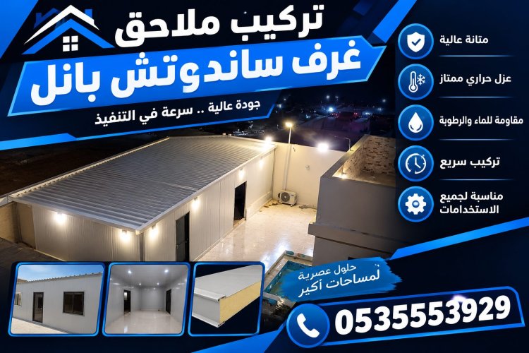 نوعية اجهزة تنظيم اكترونية ?HDAS