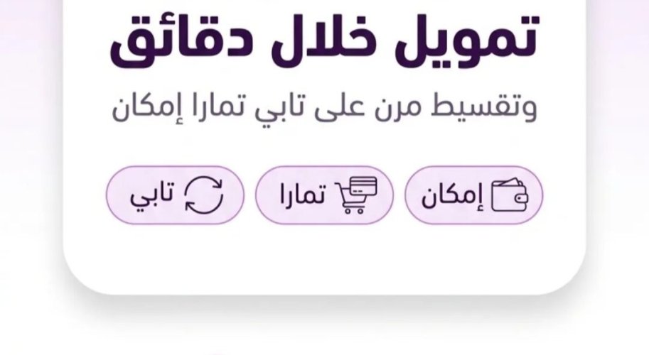 سيوله إمكان وتمارا وتابي وميس بي ونيو