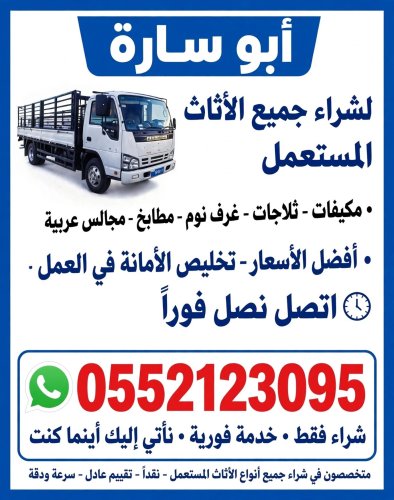 الياسمين