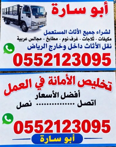 الياسمين