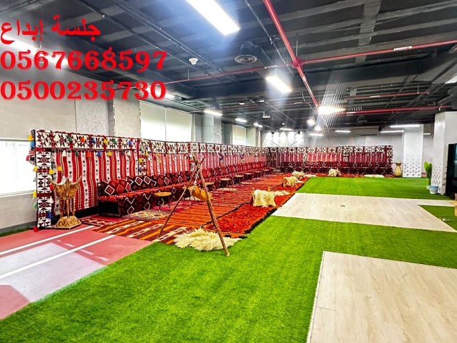 أثاث المؤتمرات والفعاليات في الرياض
