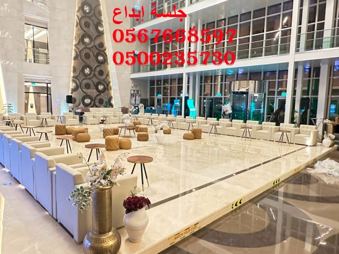 أثاث المؤتمرات والفعاليات في الرياض