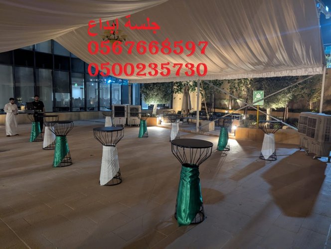 أثاث المؤتمرات والفعاليات في الرياض