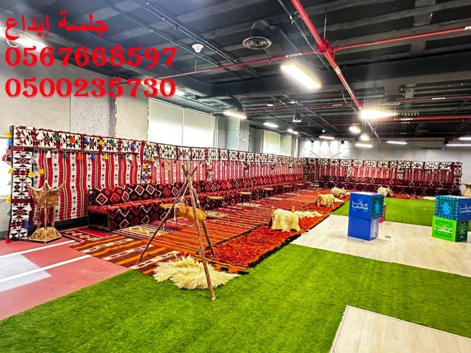 أثاث المؤتمرات والفعاليات في الرياض