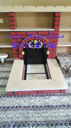 مشبات في الرياض