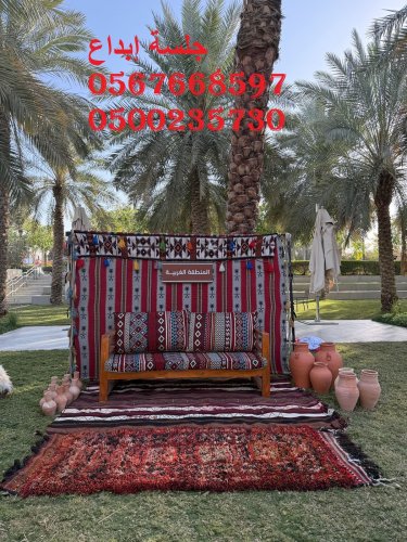 تجهيز مناطق كبار الشخصيات